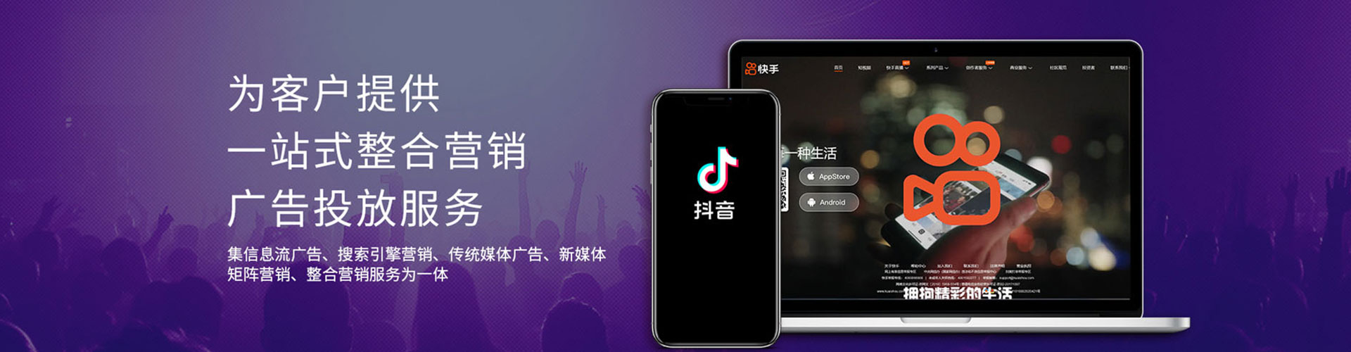 开平如何百度推广