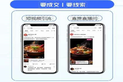 百度推广优化实战，提升广告点击率与转化率