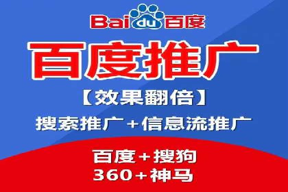案例分享：SEM托管代运营助力业绩增长