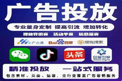 百度竞价包年服务：打造企业核心竞争力