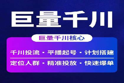 案例分享：SEM助力品牌形象塑造